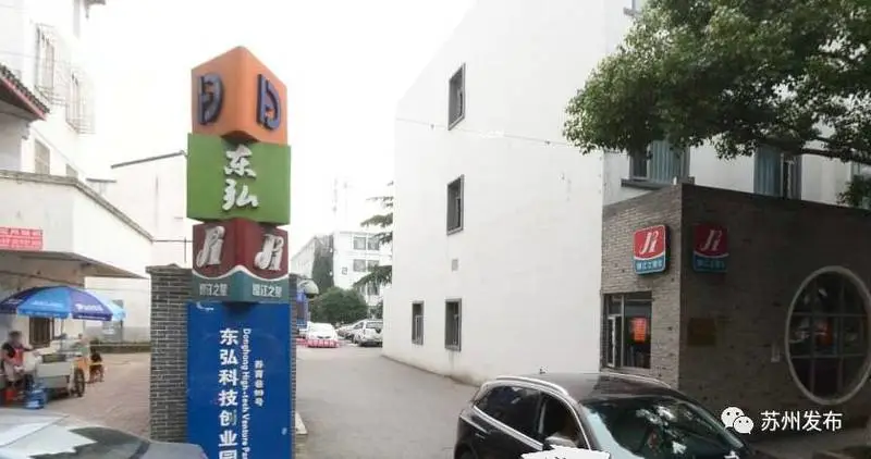 立体停车