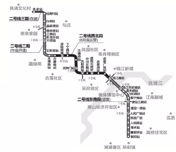 地铁2号线西北段6月底开通 杭州城西人民翘首以待