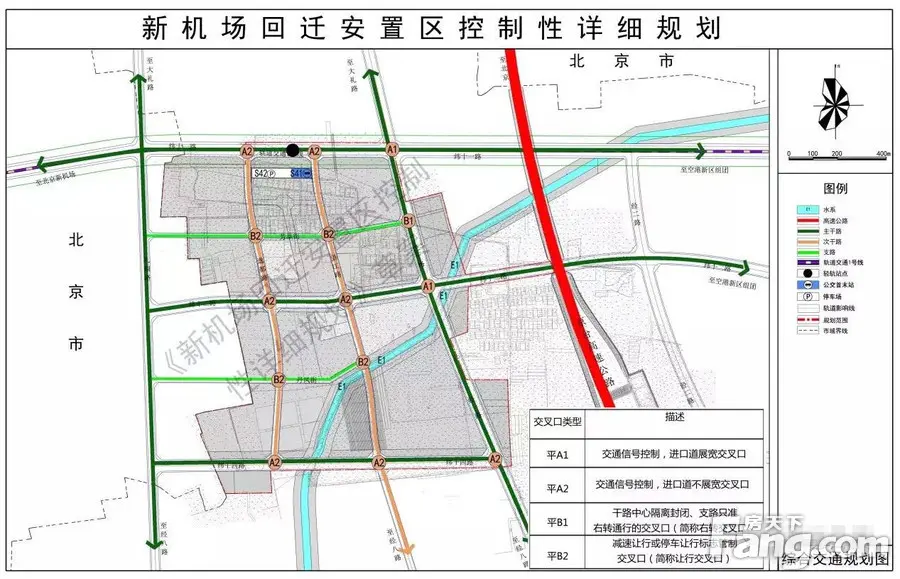 北京新機場 北京新機場