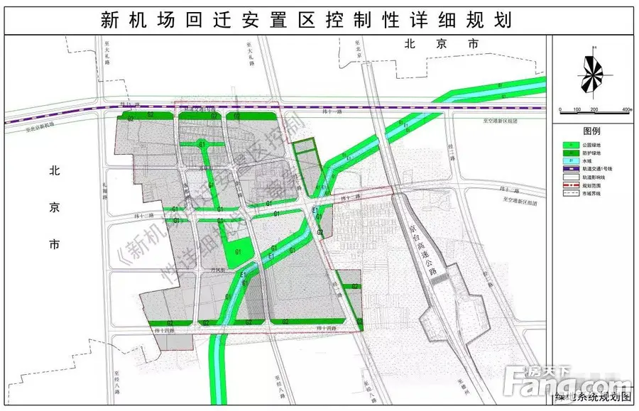 北京新機場 北京新機場