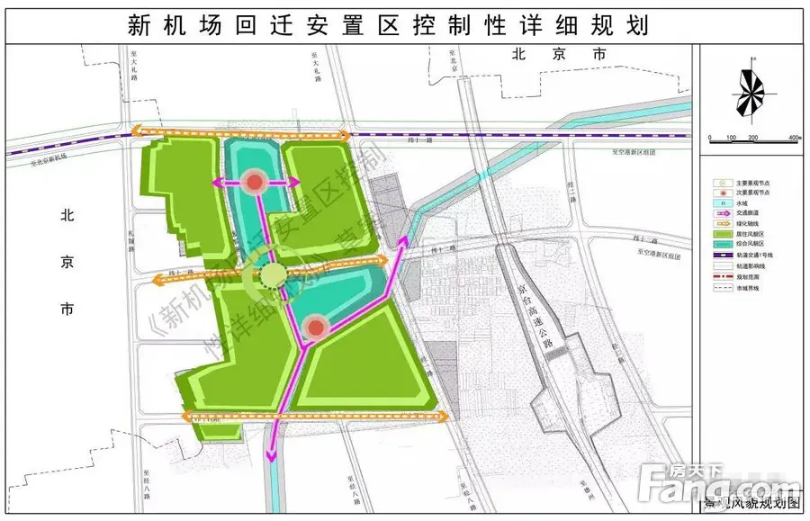 北京新機場 北京新機場