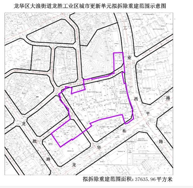 龙华区大浪街道龙胜工业区城市更新单元拟拆除重建范围示意图