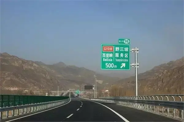 张涿高速公路——g95