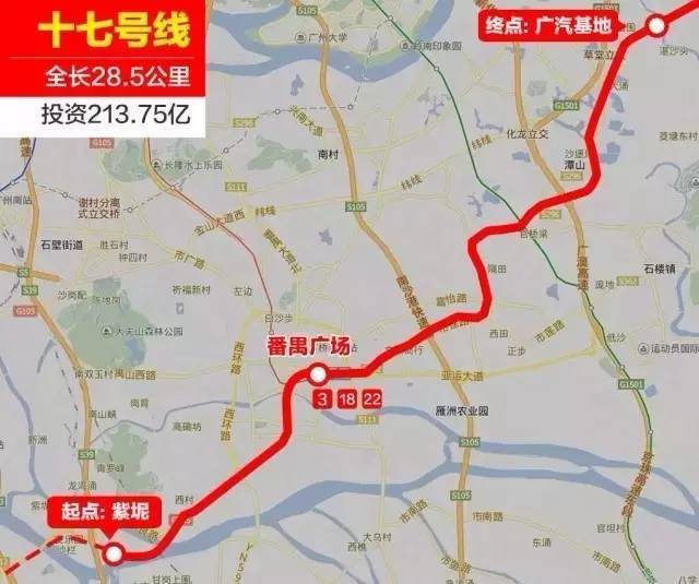 含地铁14号线,10号线等_房产资讯-广州房天下