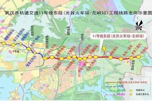 武汉地铁11号线光谷段隧道提前贯通