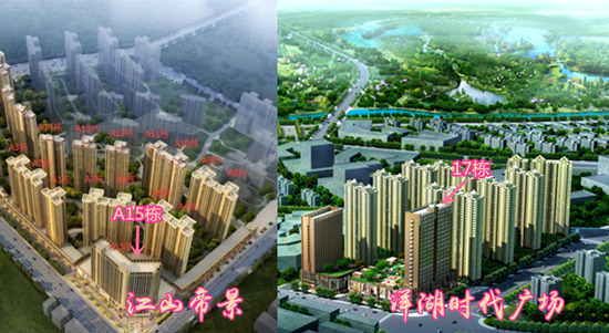 产品PK：江山帝景与洋湖时代广场均在售公寓