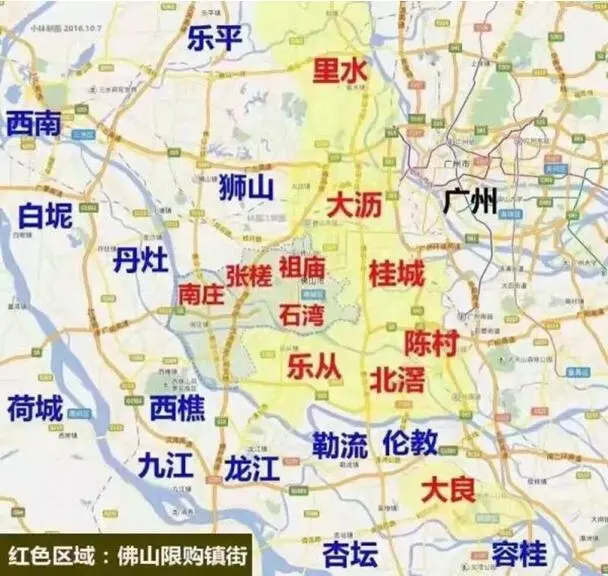 家住顺德北滘通勤45分钟到广州 完胜增城南沙