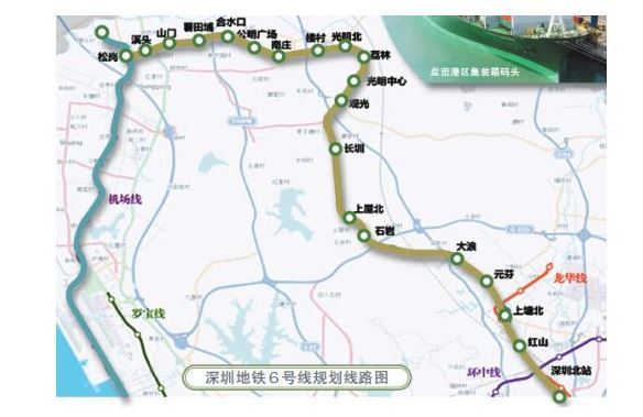 深圳地铁6号线已经封顶了九个站点 公明一带2020年通地铁快了!