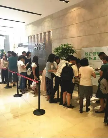 津汇广场
