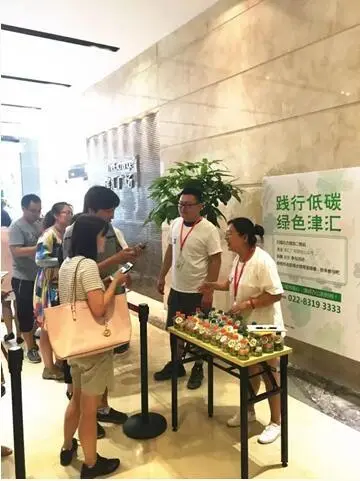 津汇广场