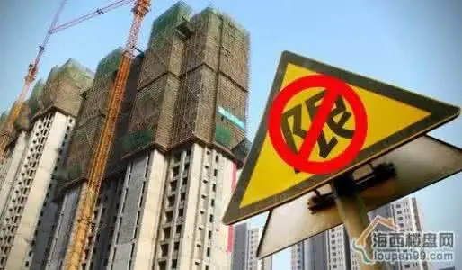 楼市
