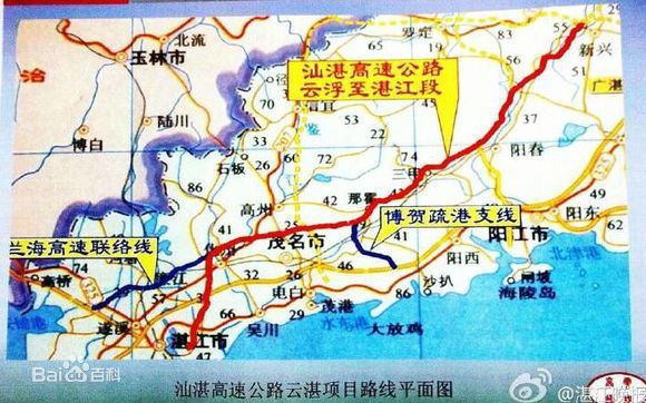 汕湛高速2018年建成通车,将进一步解决江门至茂名的堵车问题图片