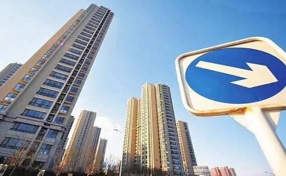 楼市降温