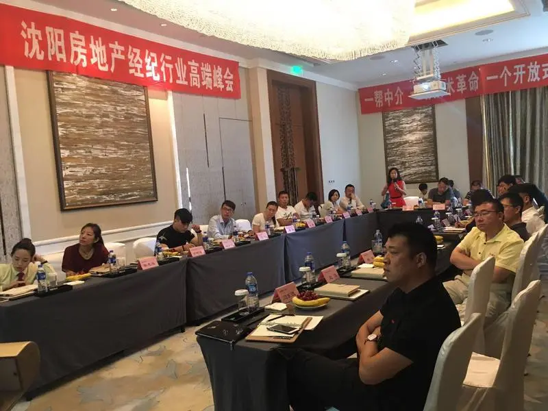 三一战略