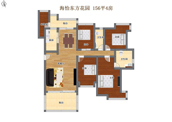 海怡东方花园户型图 156平4房