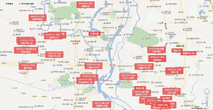 上半年桂林房价走势如何?你看中的区域房价分布咋样,价格是涨是跌?