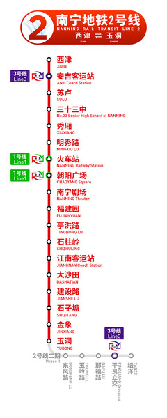 南宁地铁3号线