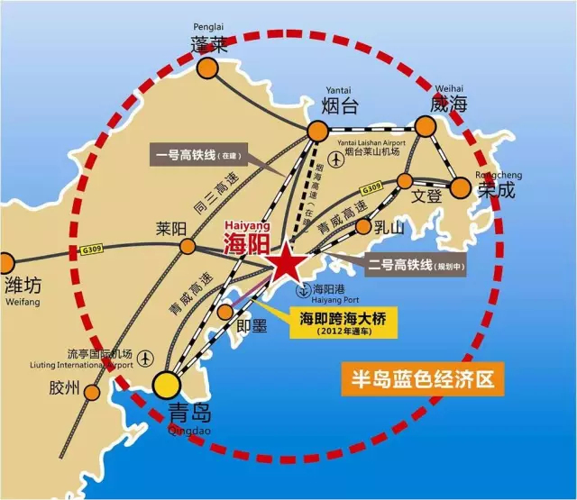 为了强化青岛与海阳市的交流,规划青岛联通海阳市r1轻轨已出, 明确经