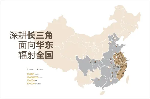 中梁地产集团：创新阿米巴经营 加速企业成长