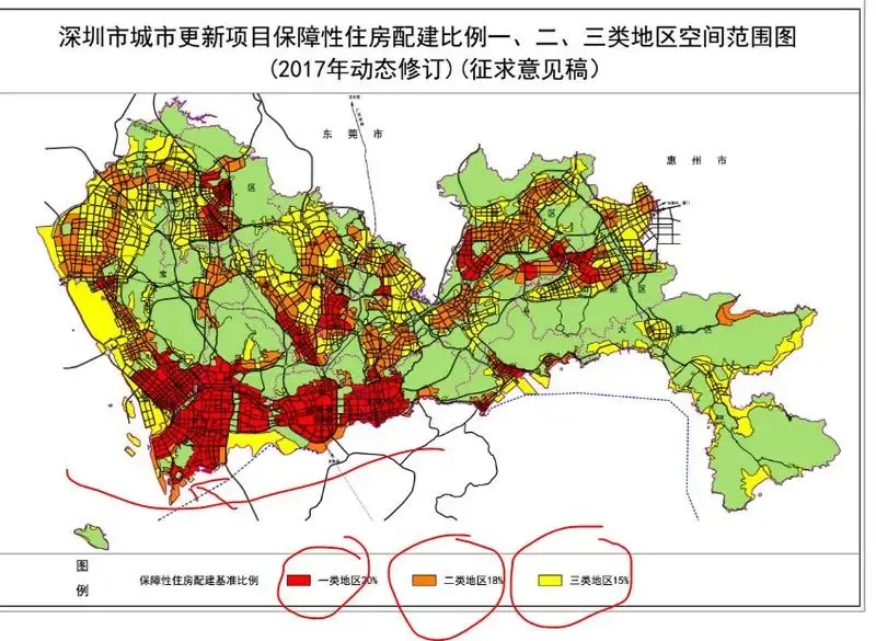 深圳发布保障性住房配建新规定 这11个区的保
