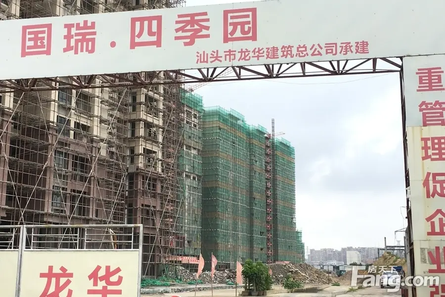 国瑞四季园一期已经渐露墙体 南区89-147平纯板式将推出-汕头新房网