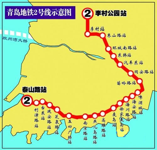 青岛 2号线线路图