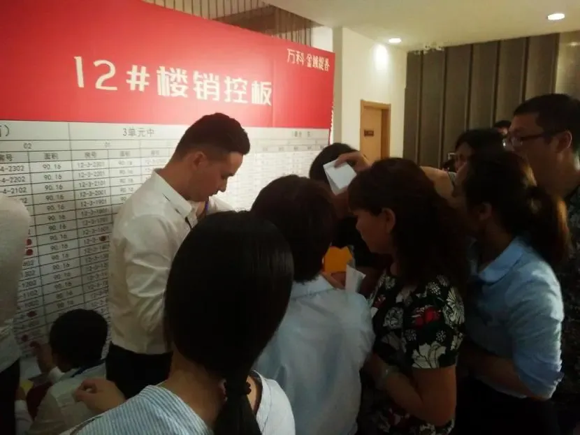 【万科·金域缇香 七月耀眼开盘】-唐山新房网