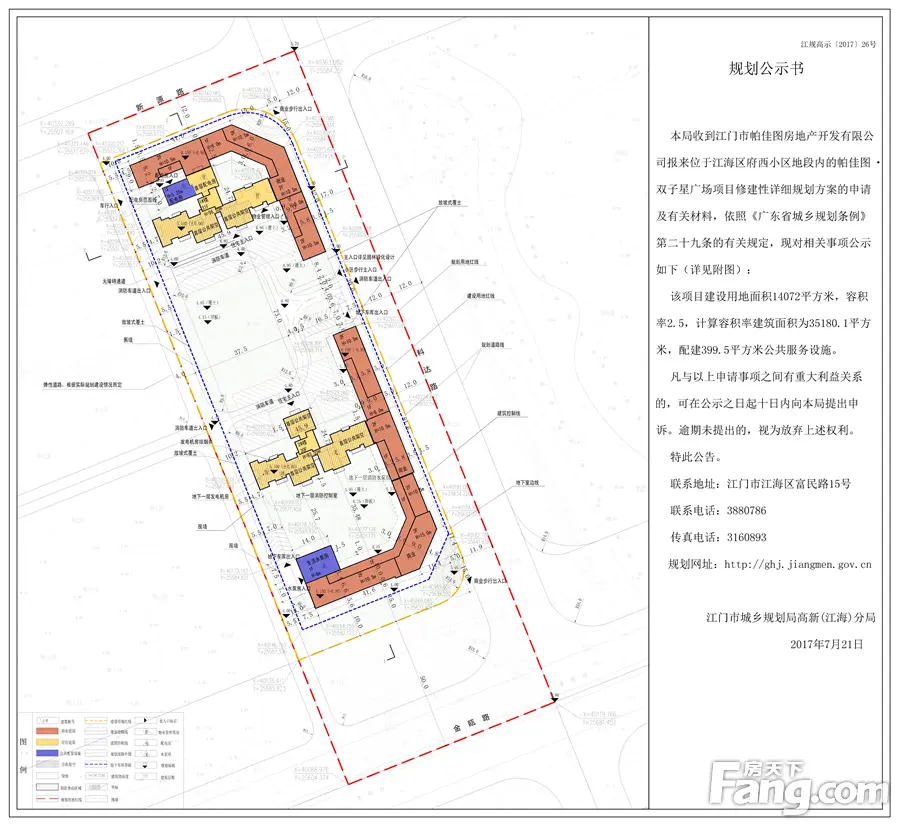 城轨一带再出新盘 帕佳图·双子星广场规划图-江门网