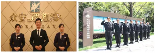 众安物业荣获"2017中国物业服务百强企业"殊荣-地产