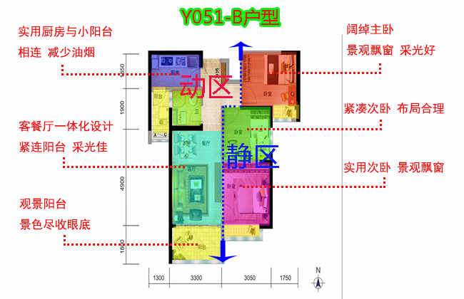 海口碧桂园二期紧凑实用的86㎡三房户型-Y051-B户型