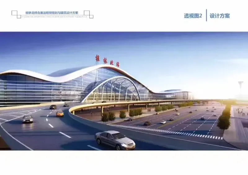 桂林做网站