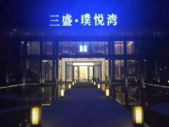 了不起的三盛璞悦湾,实力南主角亮相,启幕了不起的开始-福州新房网-房