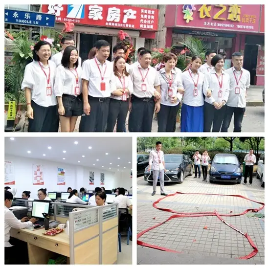 好1家房产