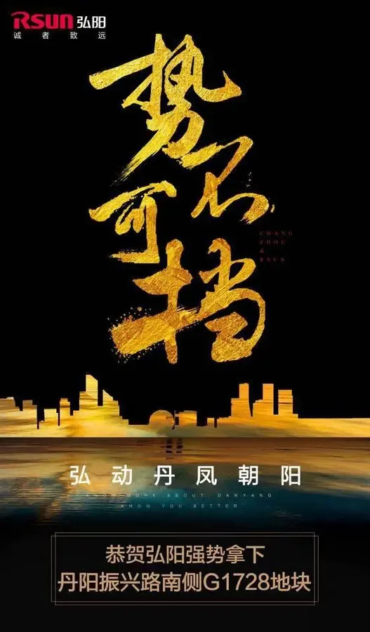 丹凤二手房市场现状与未来发展趋势
