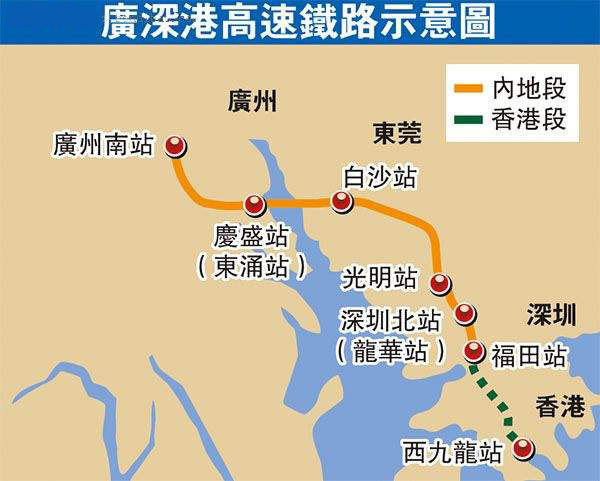 广深港高铁线路图