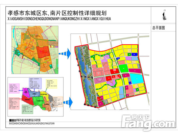 7月公布的孝感东区控制性详细规划