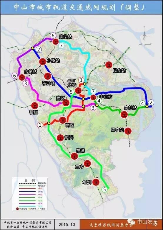 今后可以从佛山搭地铁到中山啦