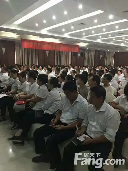 满意房产新员工培训