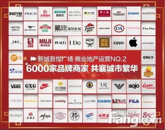知名商家