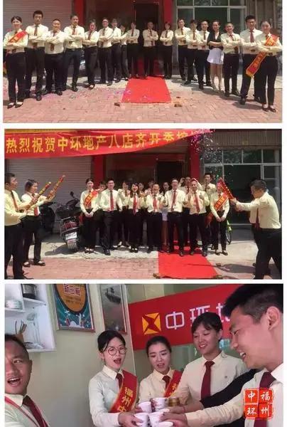 福州中环八店齐开秀榕城：奥体店