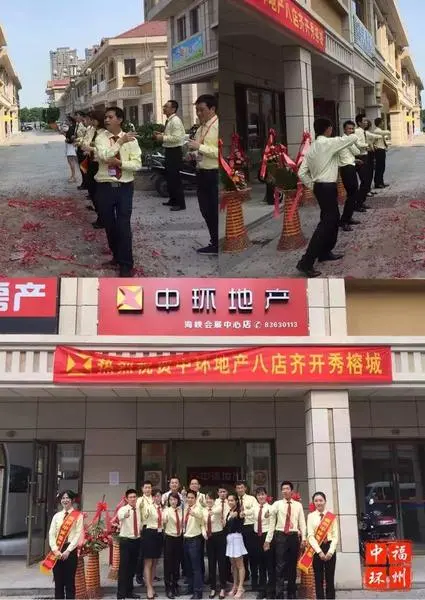 福州中环八店齐开秀榕城：海峡会展店