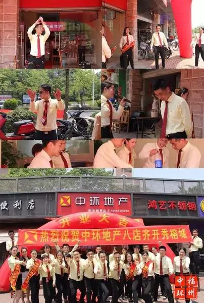福州中环八店齐开秀榕城：阳光新界店