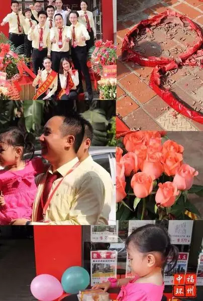 福州中环八店齐开秀榕城：元一花园店