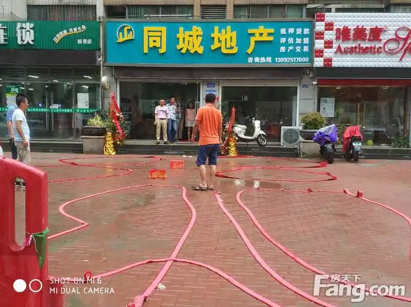 同城地产阳湖名城店