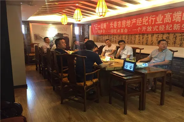 三一战略