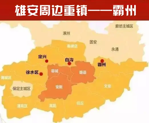 霸州在售房源盘点 华夏,碧桂园为何布局霸州?