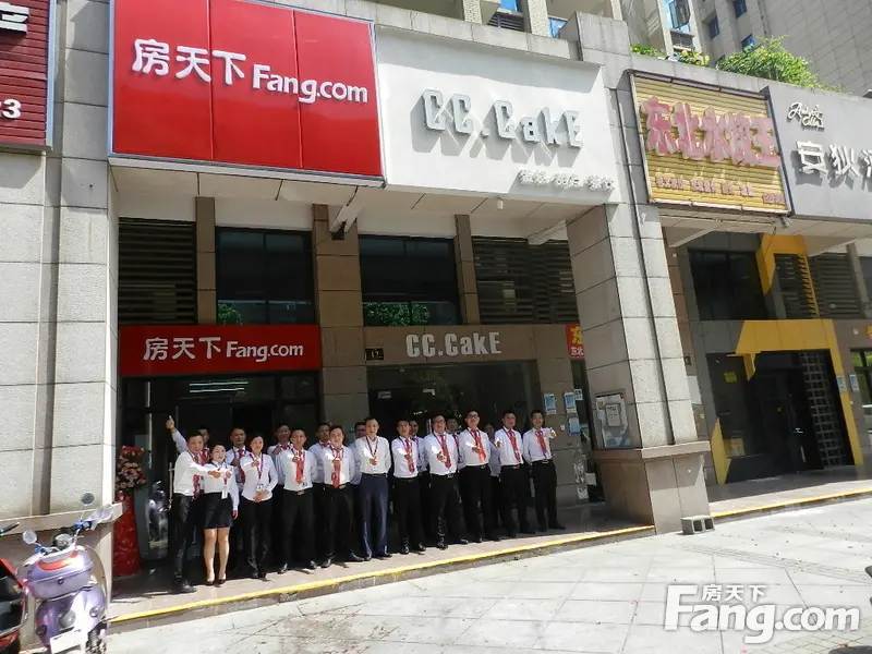 新店开业