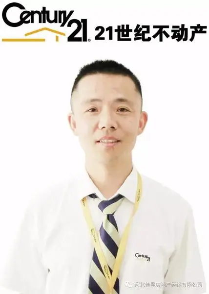 佳昱优质房源