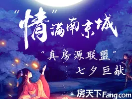 七夕