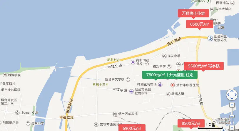 央企华侨城签约烟台助力幸福区片大发展 周边新盘:开元盛世独占鳌头
